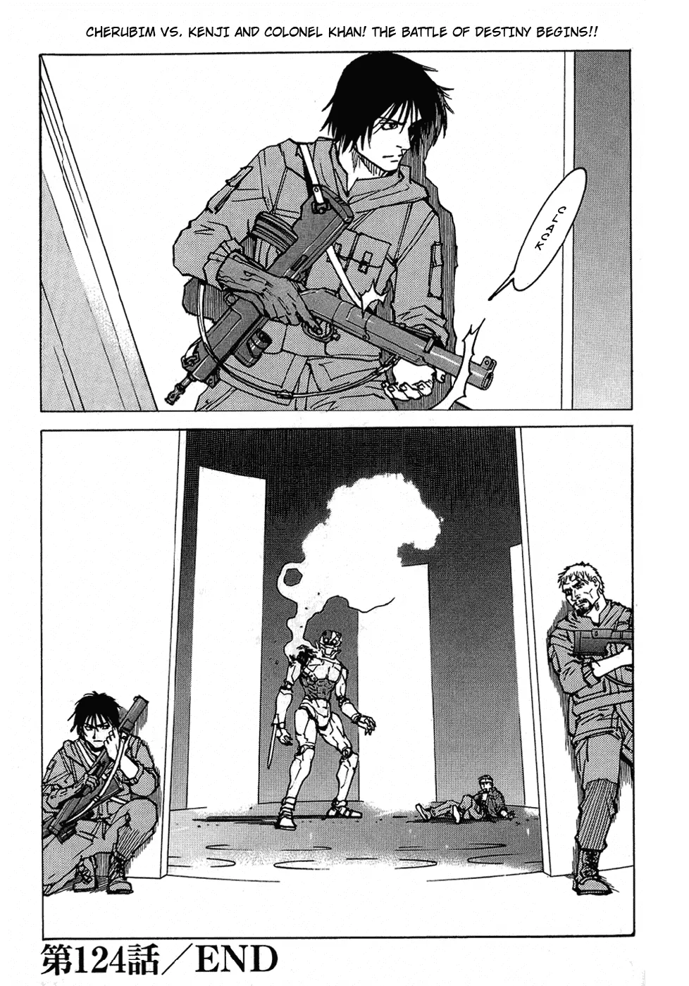 Read Eden Its an Endless World en Manga Online