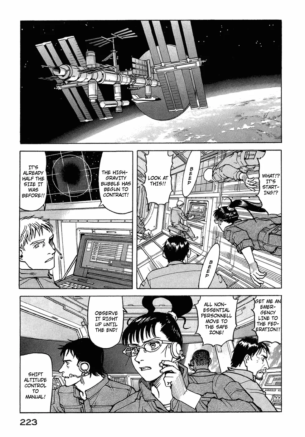 Read Eden Its an Endless World en Manga Online