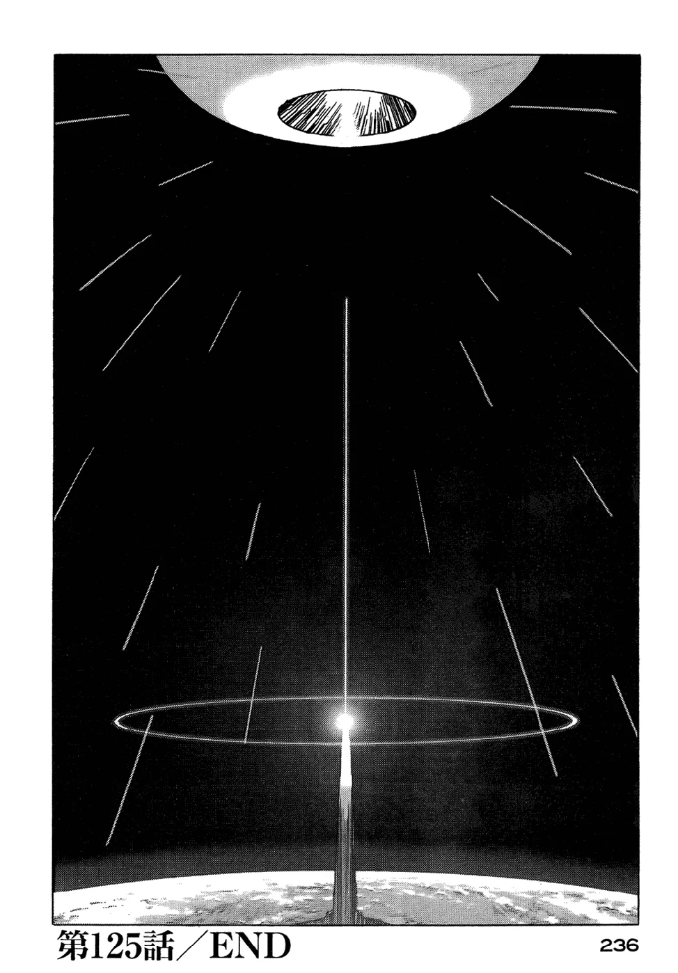 Read Eden Its an Endless World en Manga Online