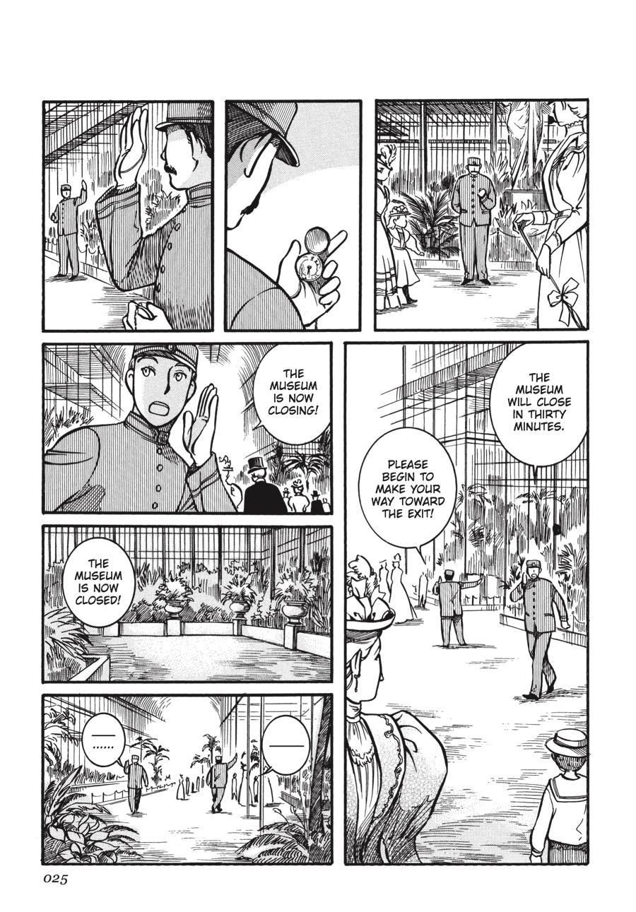 Read Emma en Manga Online