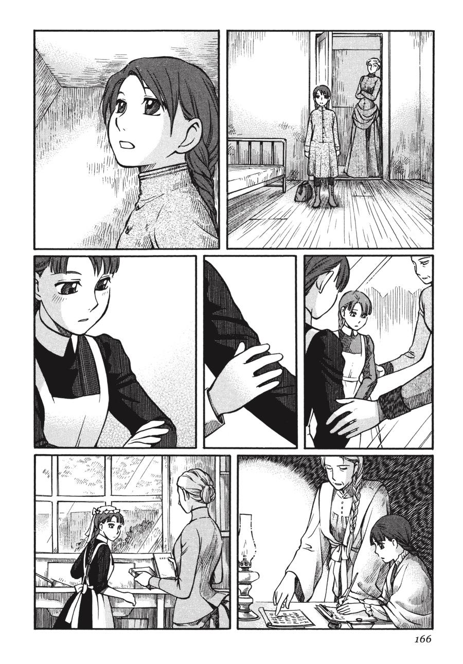Read Emma en Manga Online