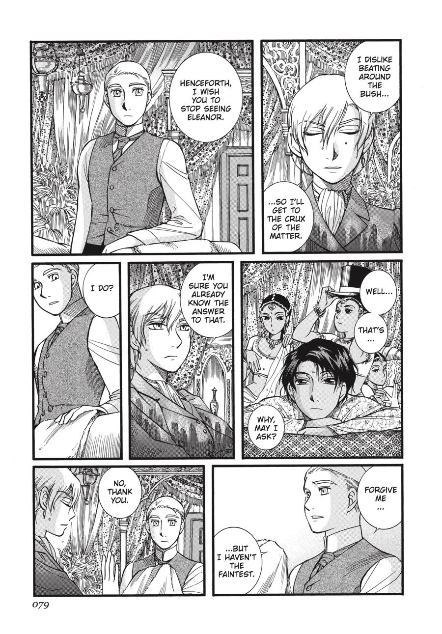 Read Emma en Manga Online