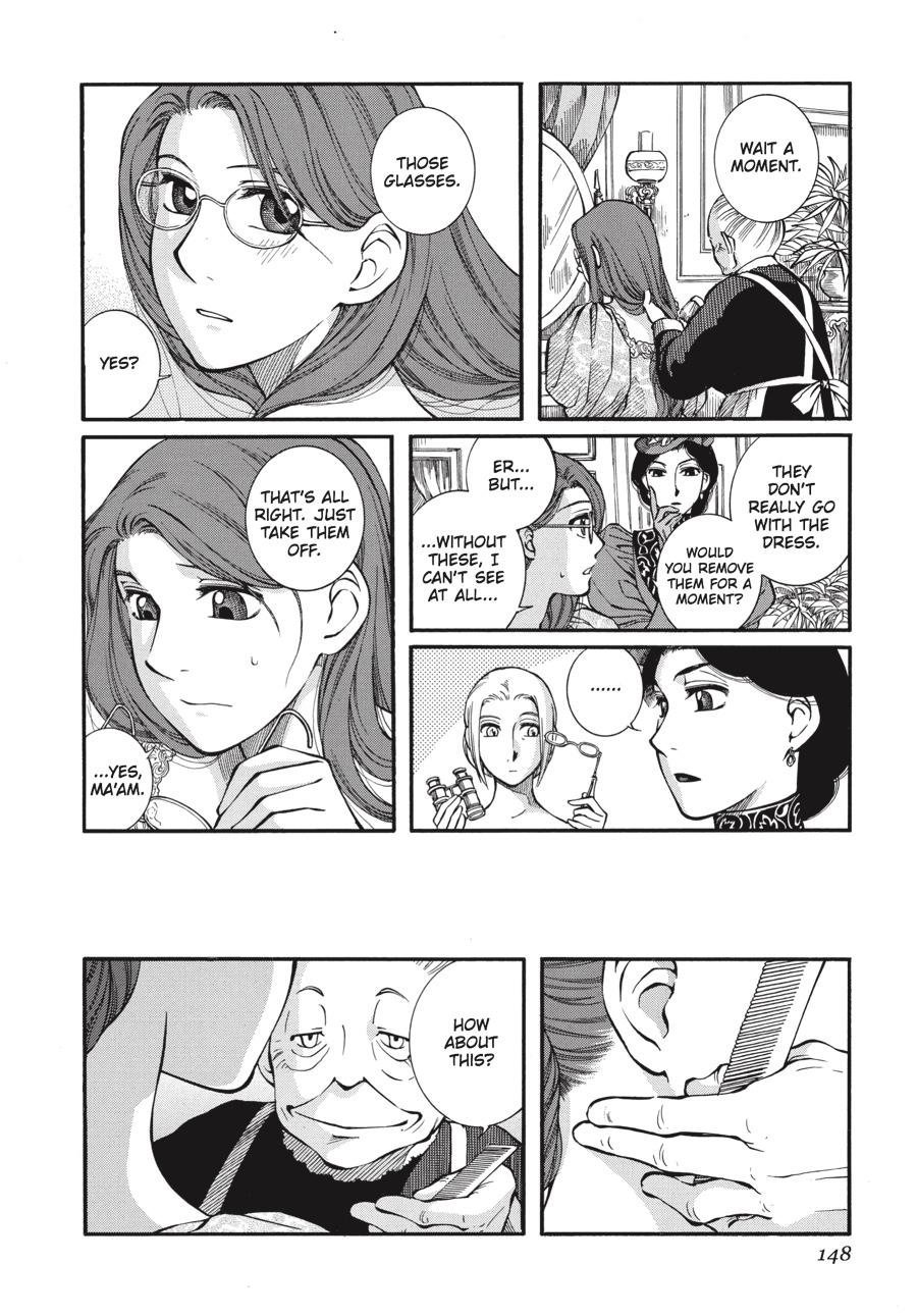 Read Emma en Manga Online