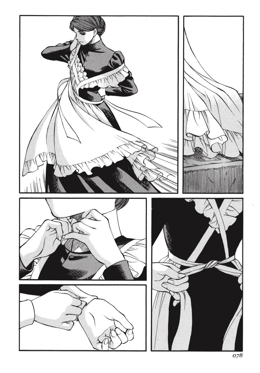 Read Emma en Manga Online