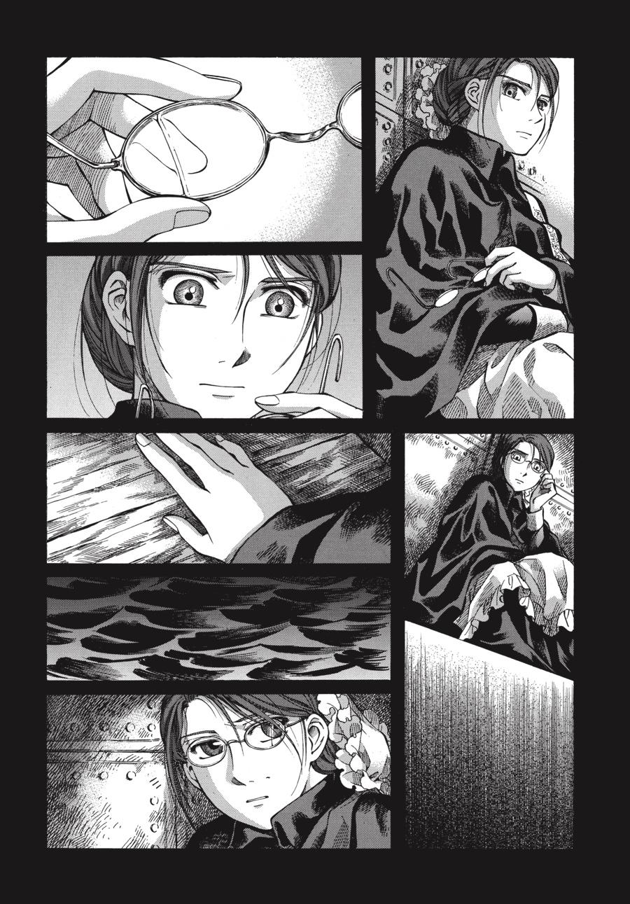 Read Emma en Manga Online