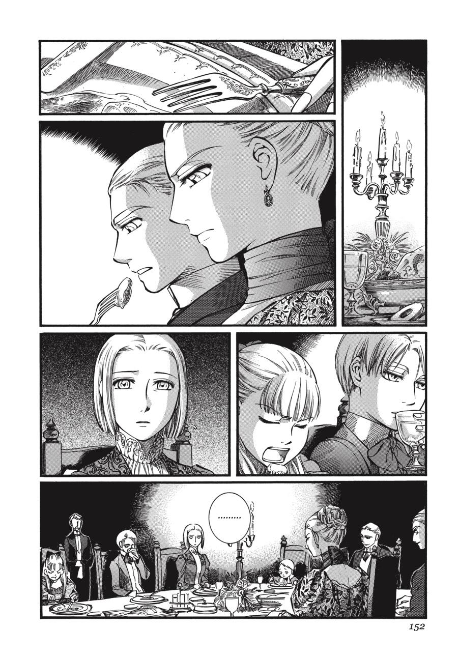 Read Emma en Manga Online
