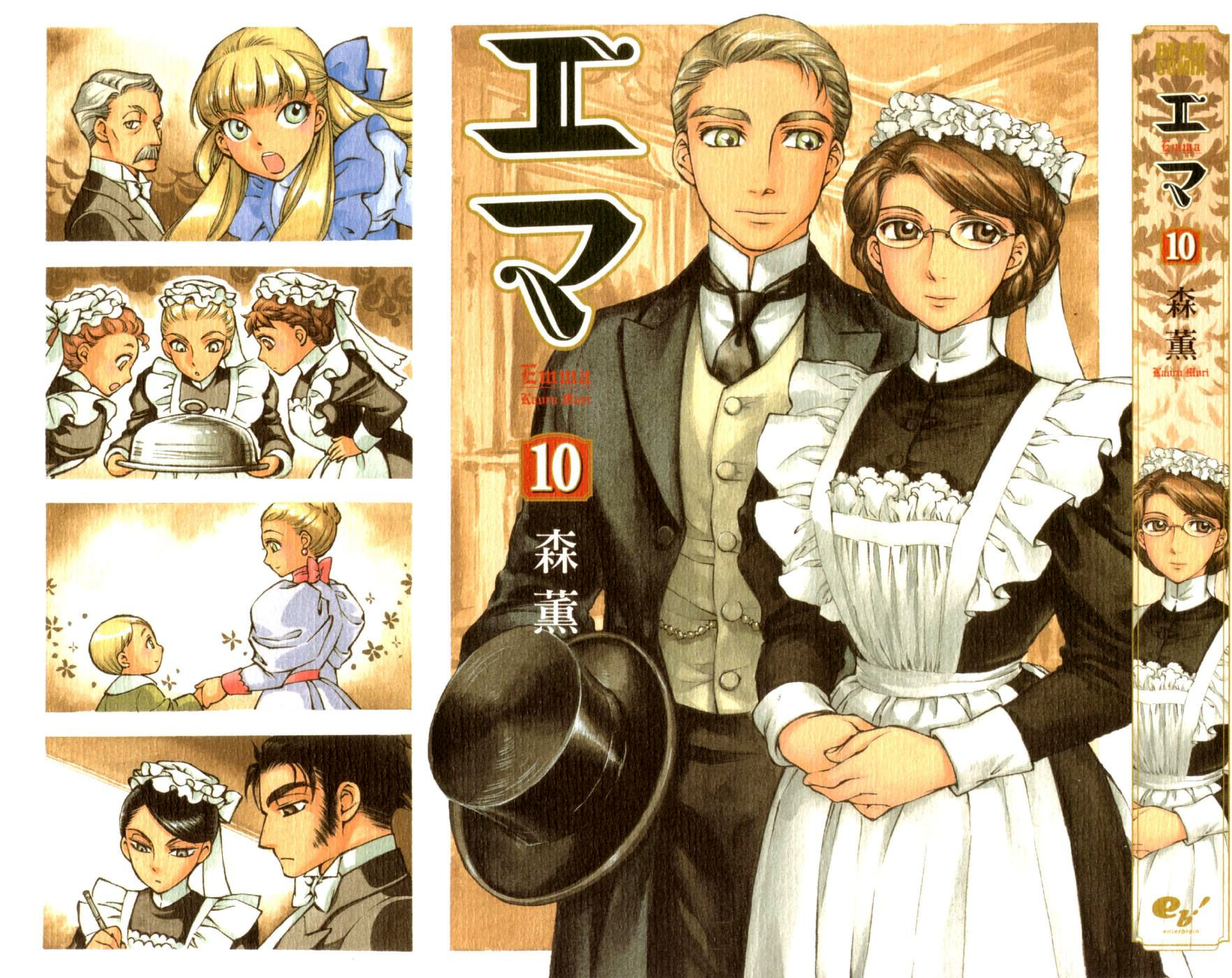 Read Emma en Manga Online
