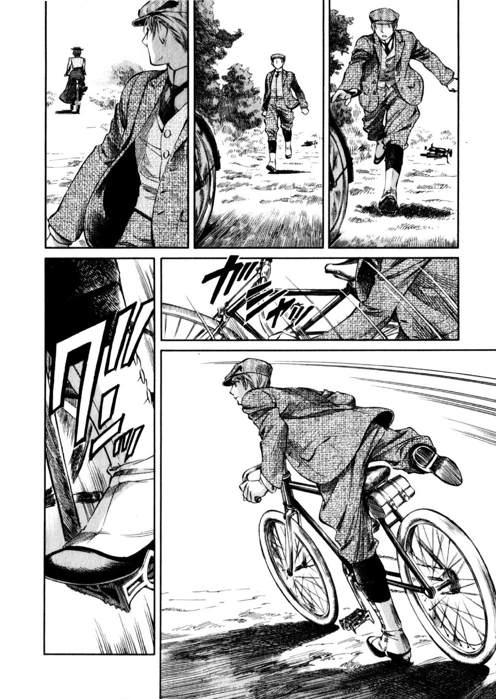 Read Emma en Manga Online