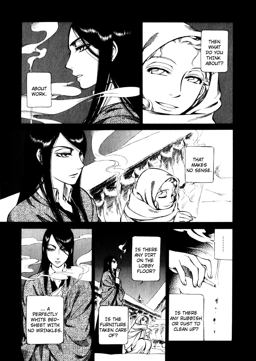 Read Emma en Manga Online