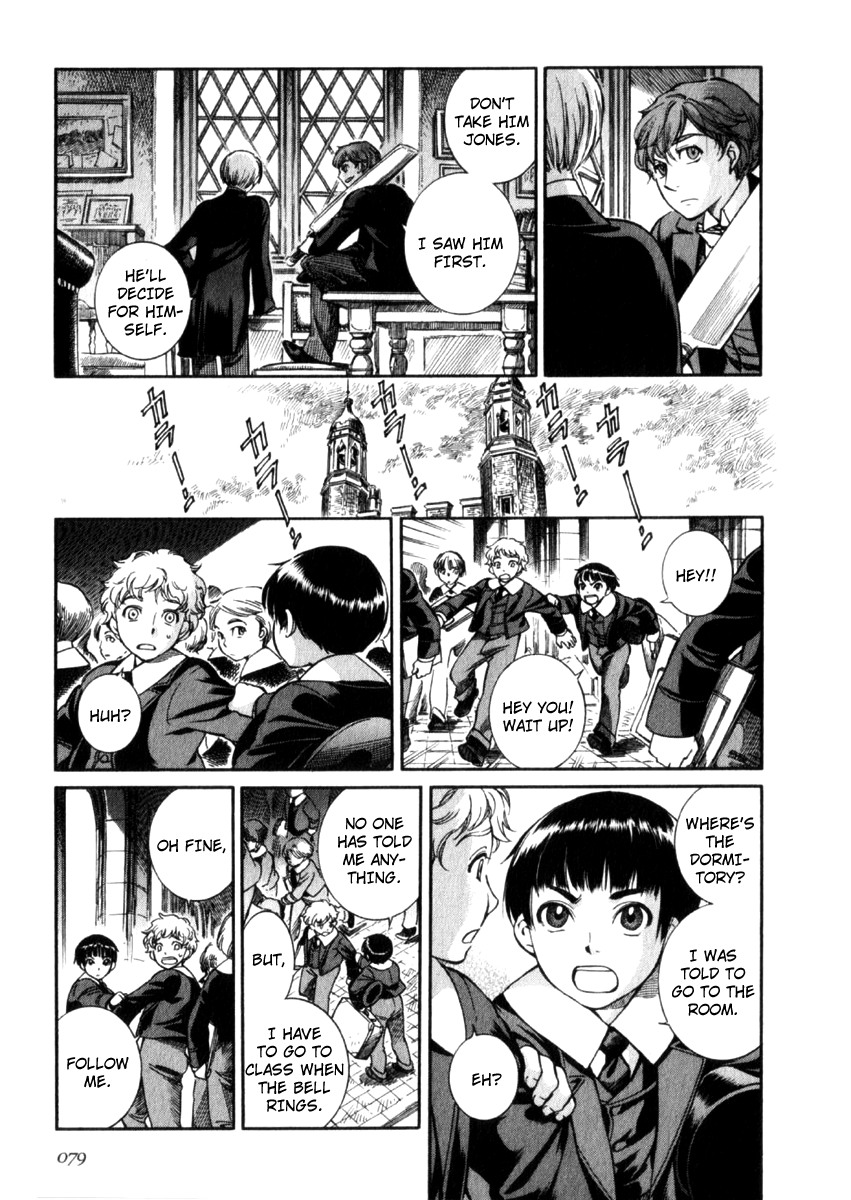 Read Emma en Manga Online