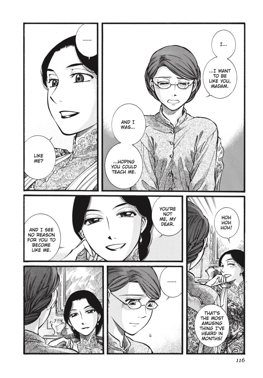 Read Emma en Manga Online