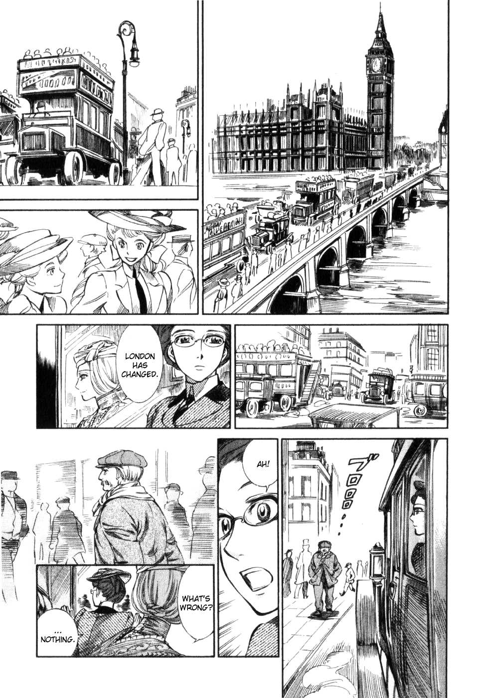 Read Emma en Manga Online