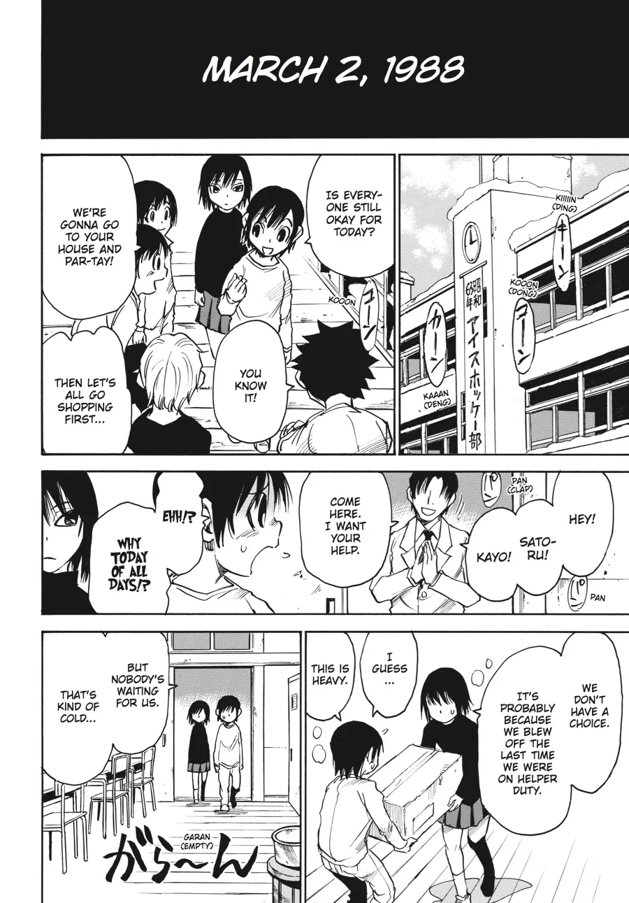 Read Erased en Manga Online