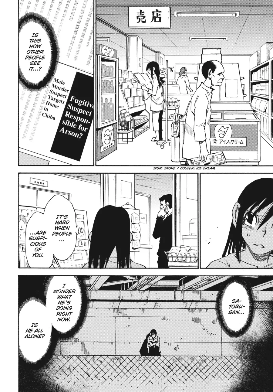 Read Erased en Manga Online
