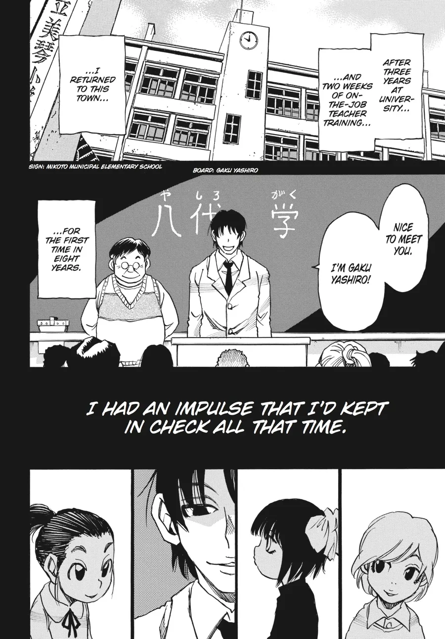 Read Erased en Manga Online