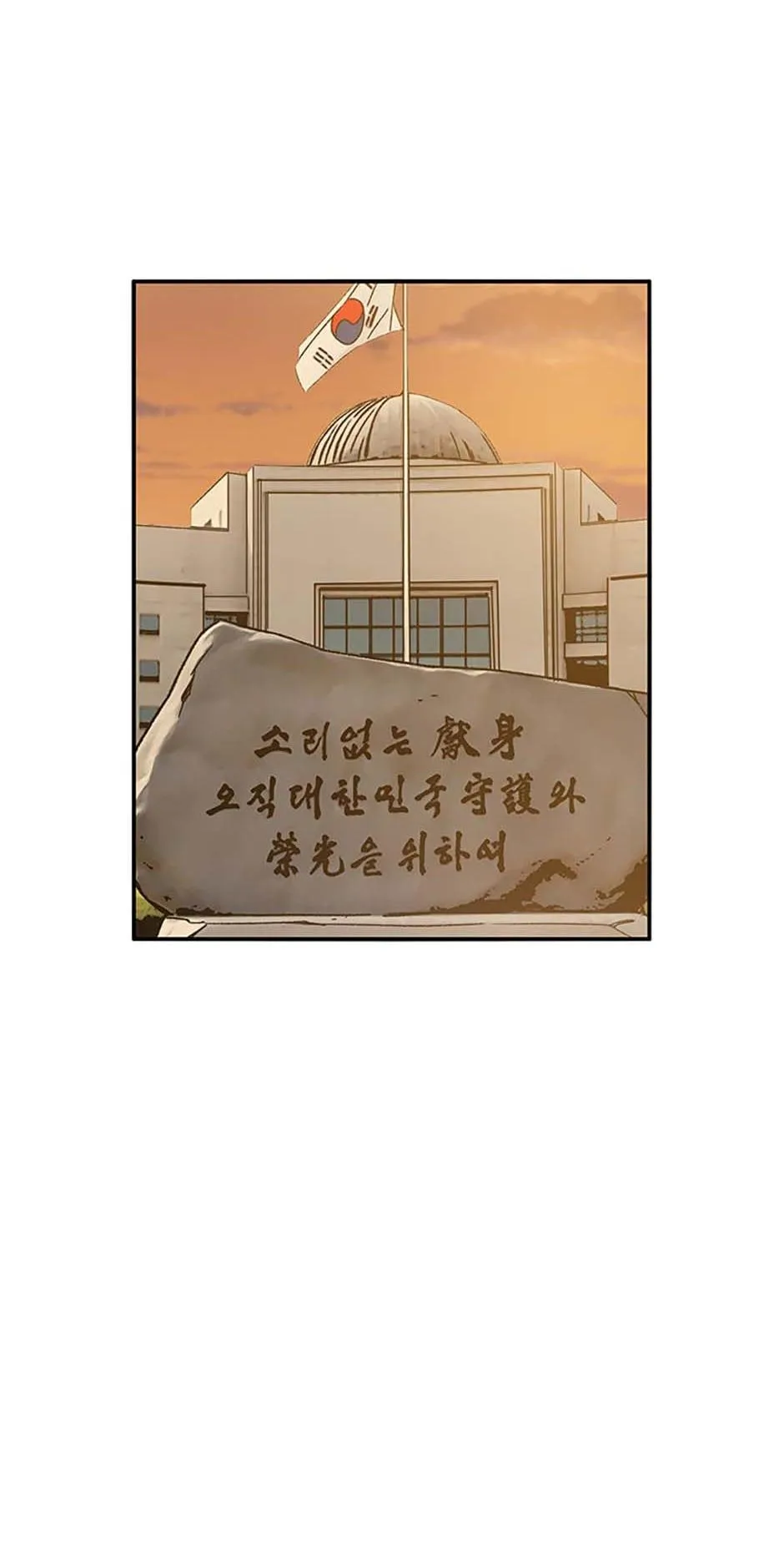 Read Existence en Manga Online