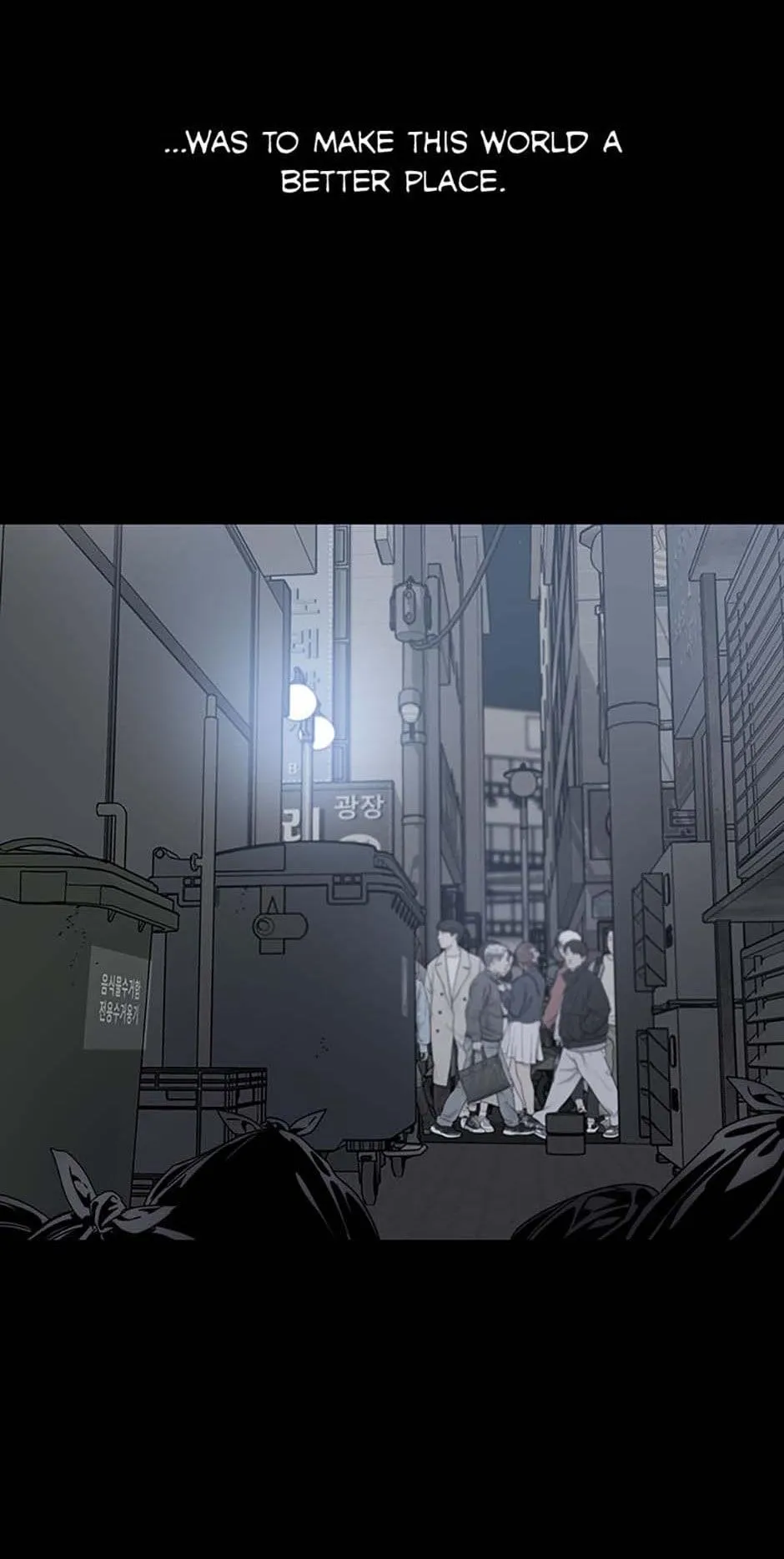 Read Existence en Manga Online