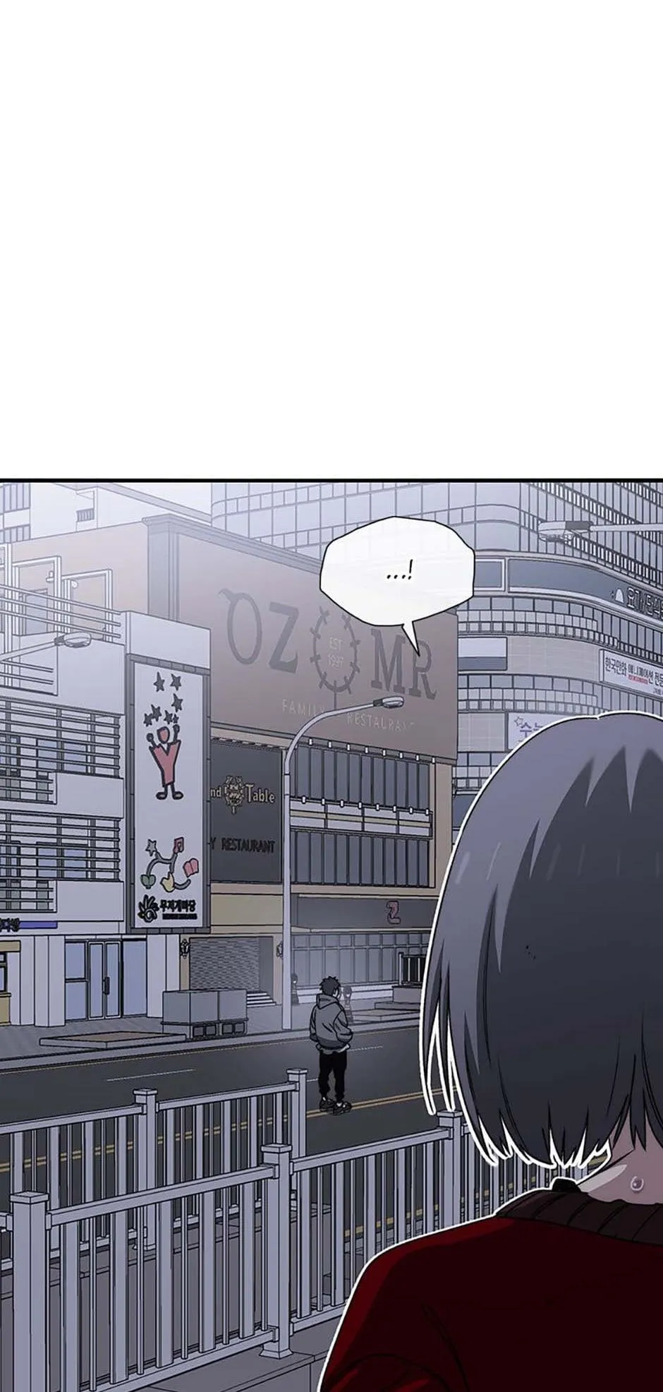 Read Existence en Manga Online