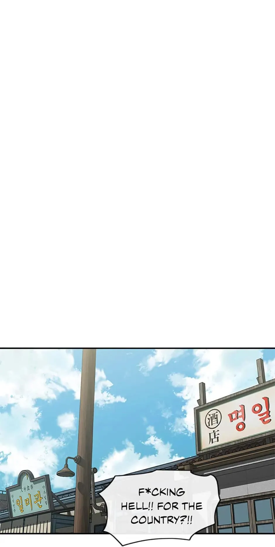 Read Existence en Manga Online
