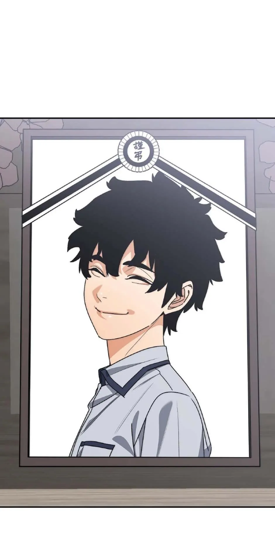 Read Existence en Manga Online