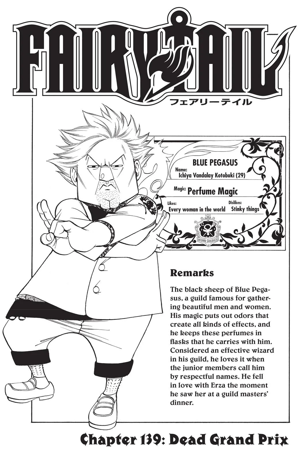 Read Fairy Tail en Manga Online