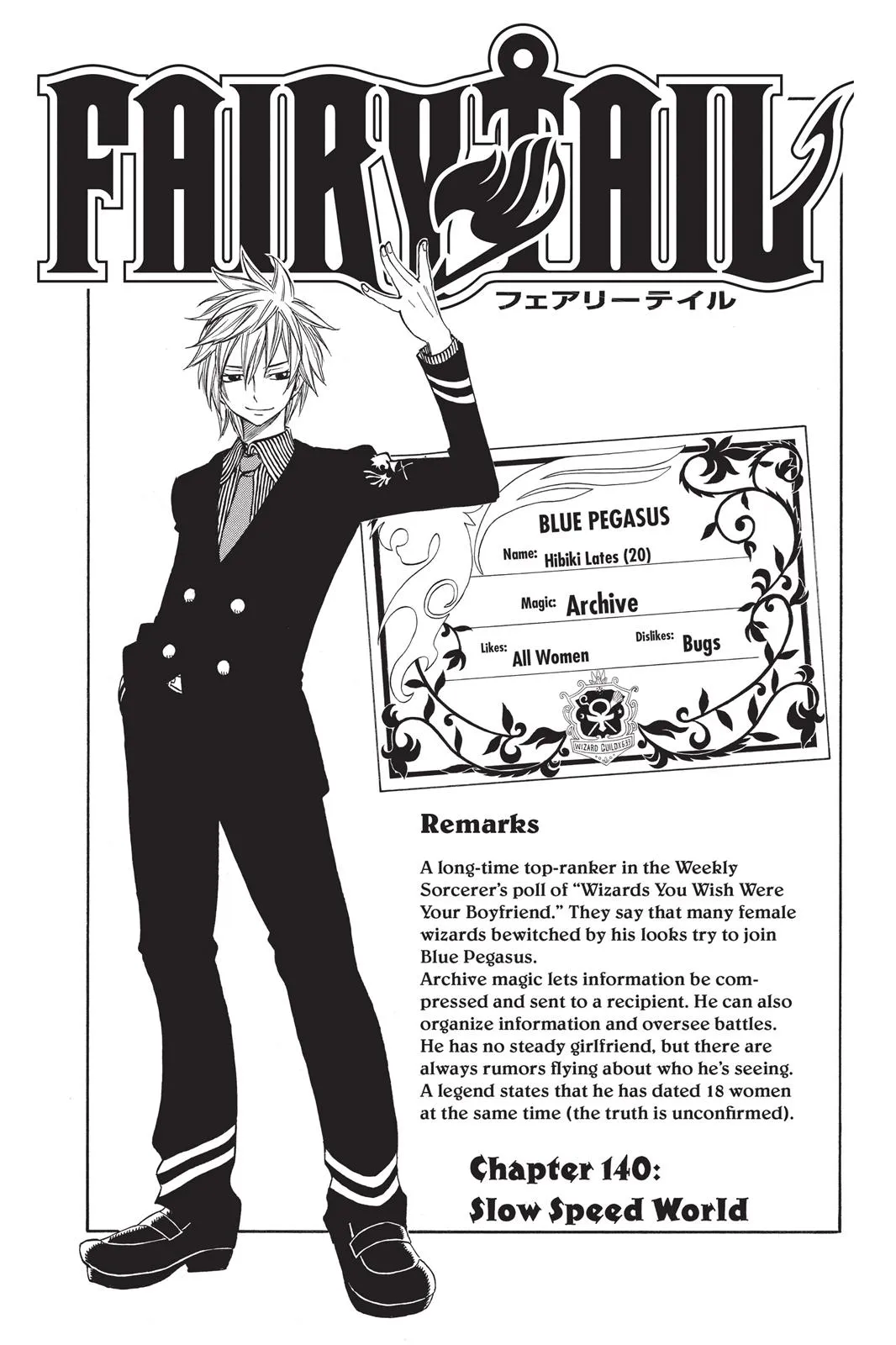 Read Fairy Tail en Manga Online