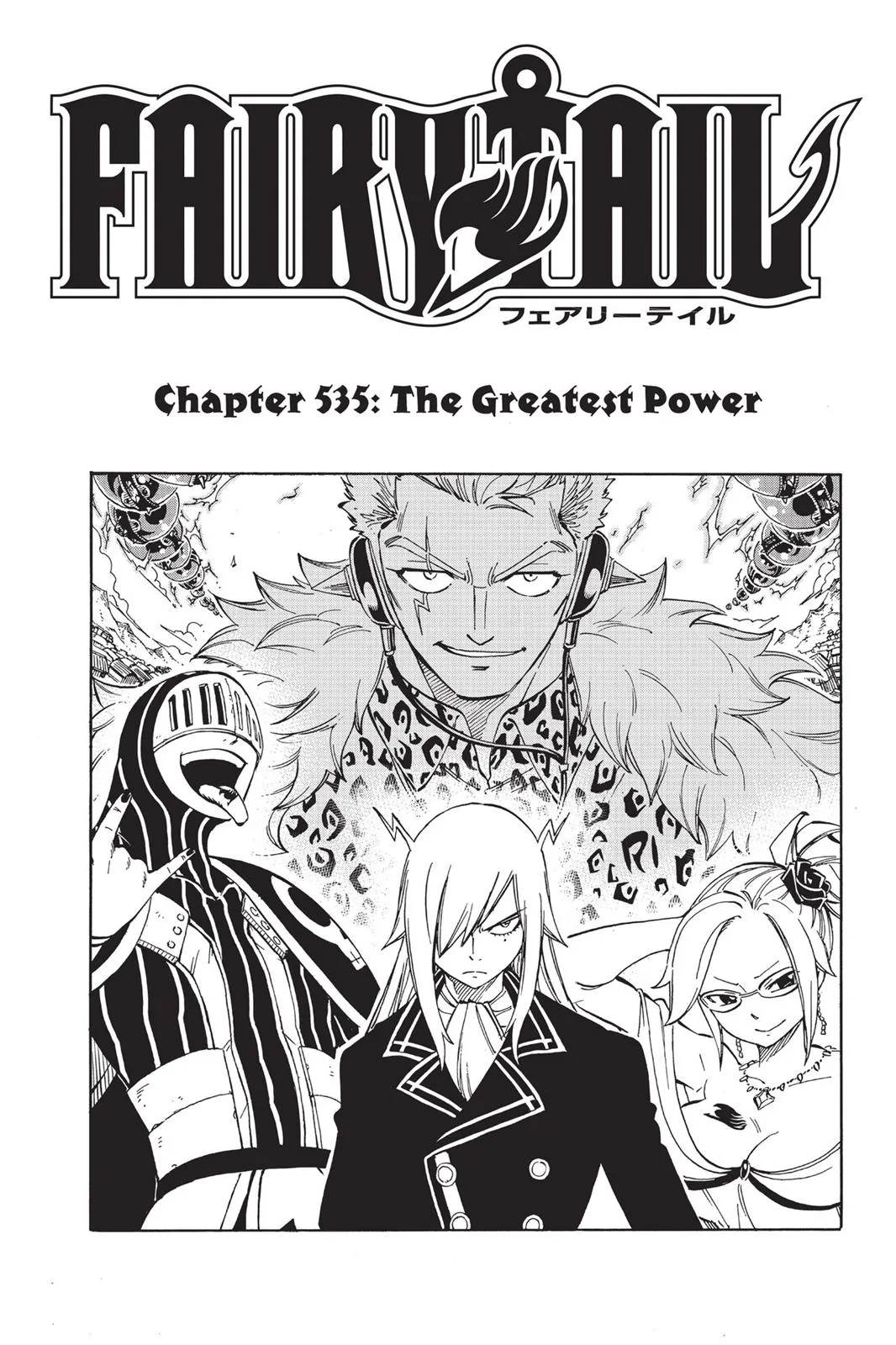 Read Fairy Tail en Manga Online