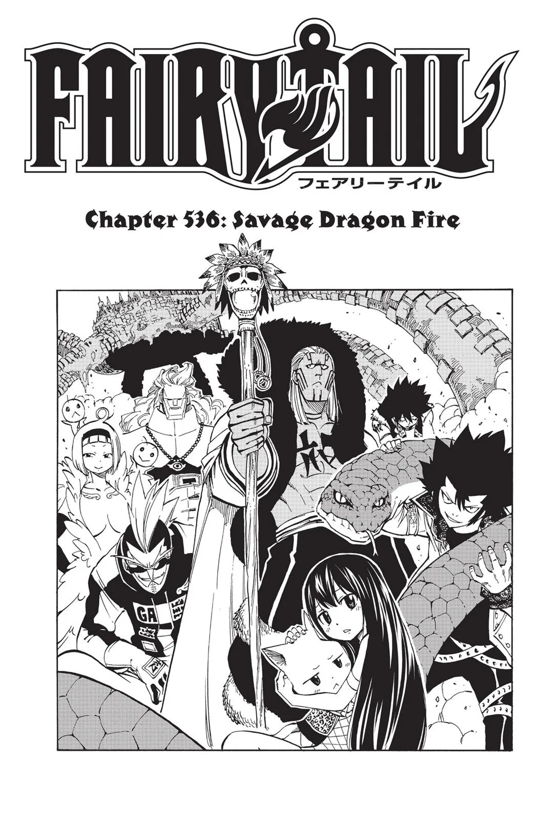 Read Fairy Tail en Manga Online