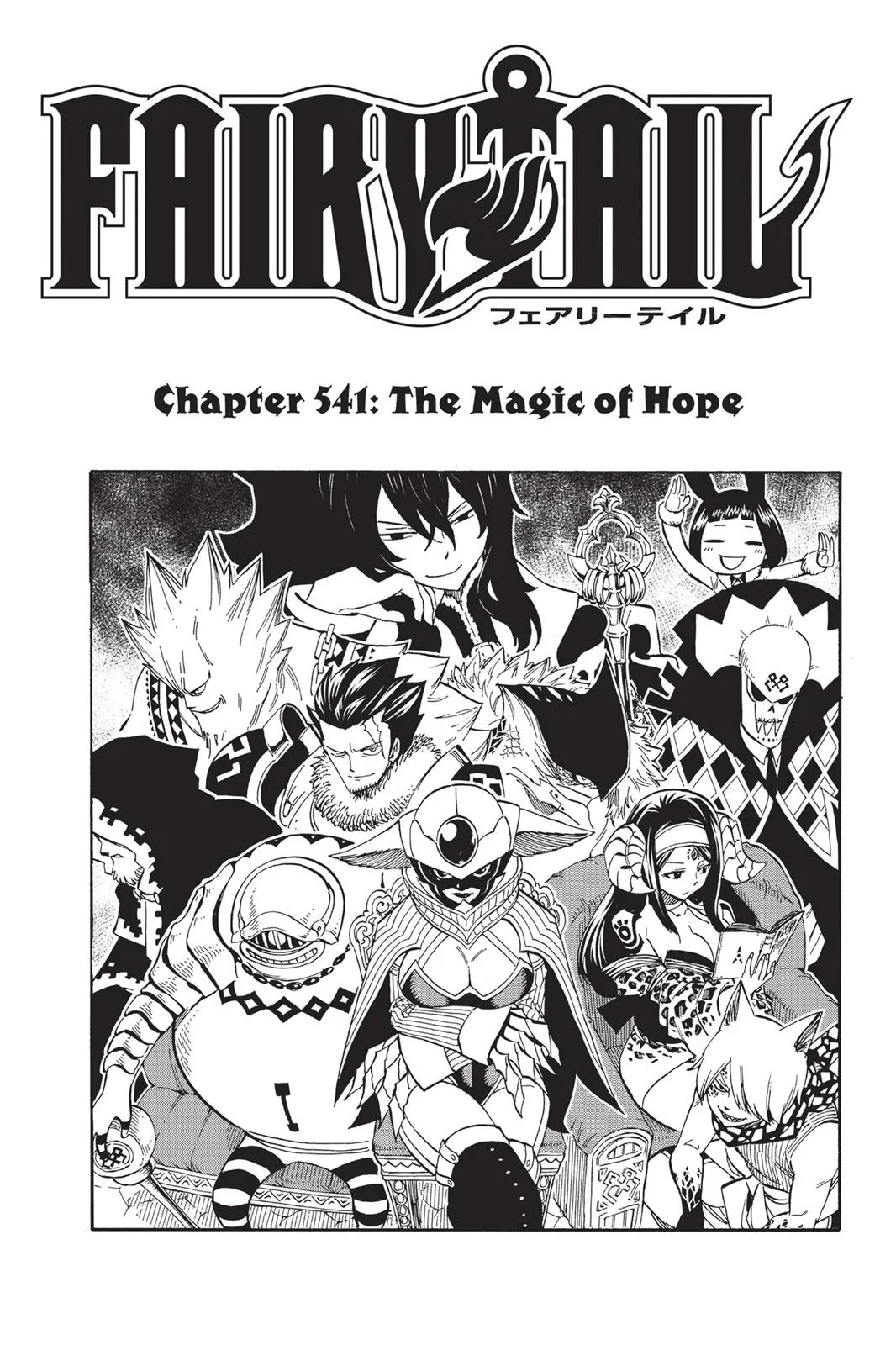 Read Fairy Tail en Manga Online