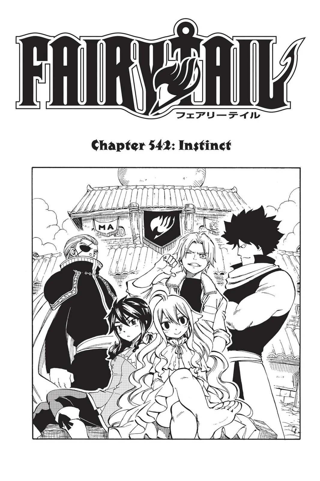 Read Fairy Tail en Manga Online