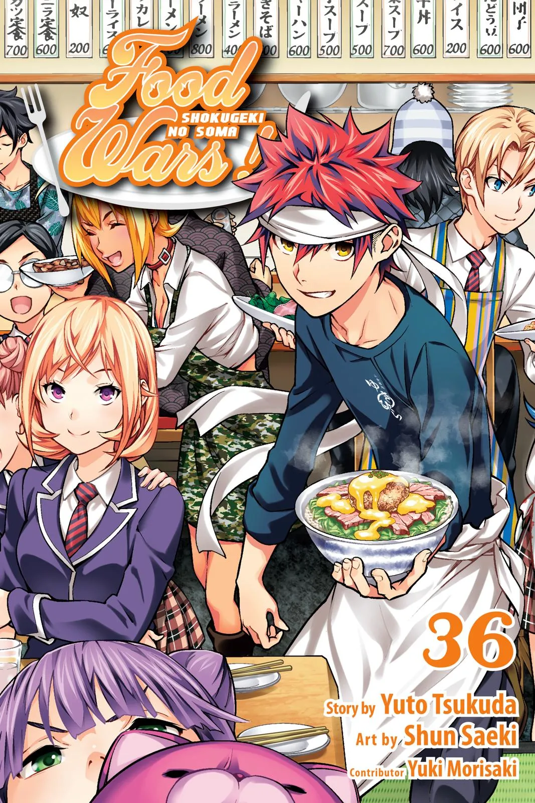 Read Food Wars en Manga Online