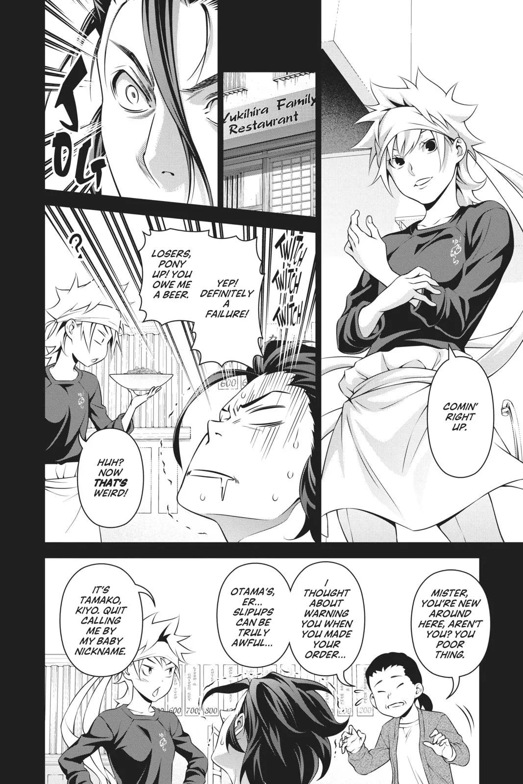 Read Food Wars en Manga Online