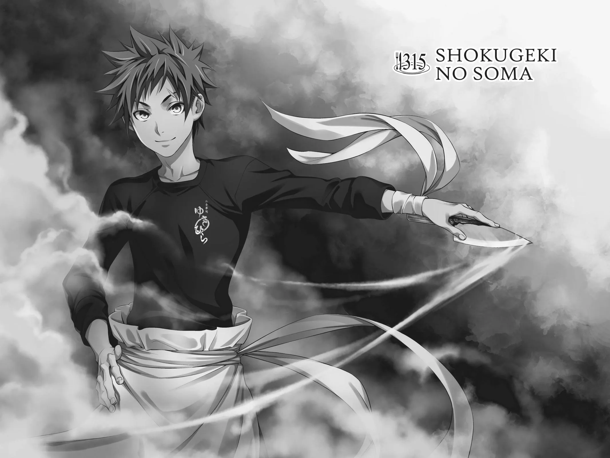 Read Food Wars en Manga Online