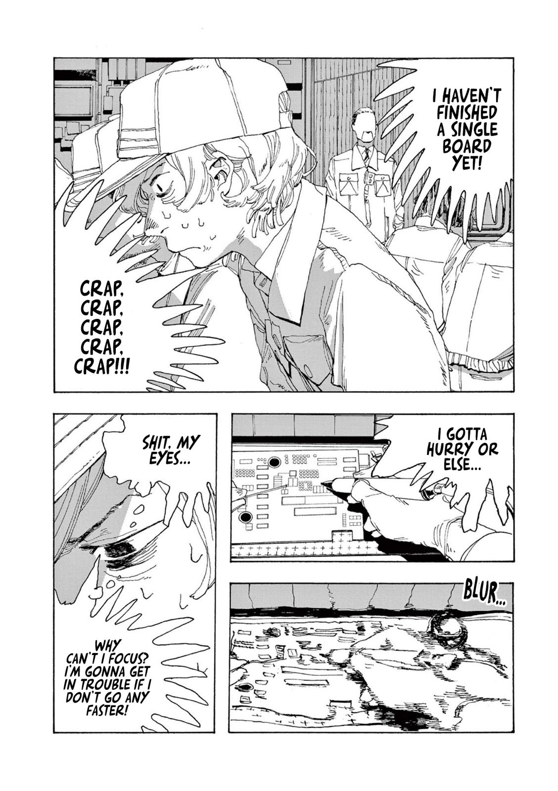 Read Fool Night en Manga Online