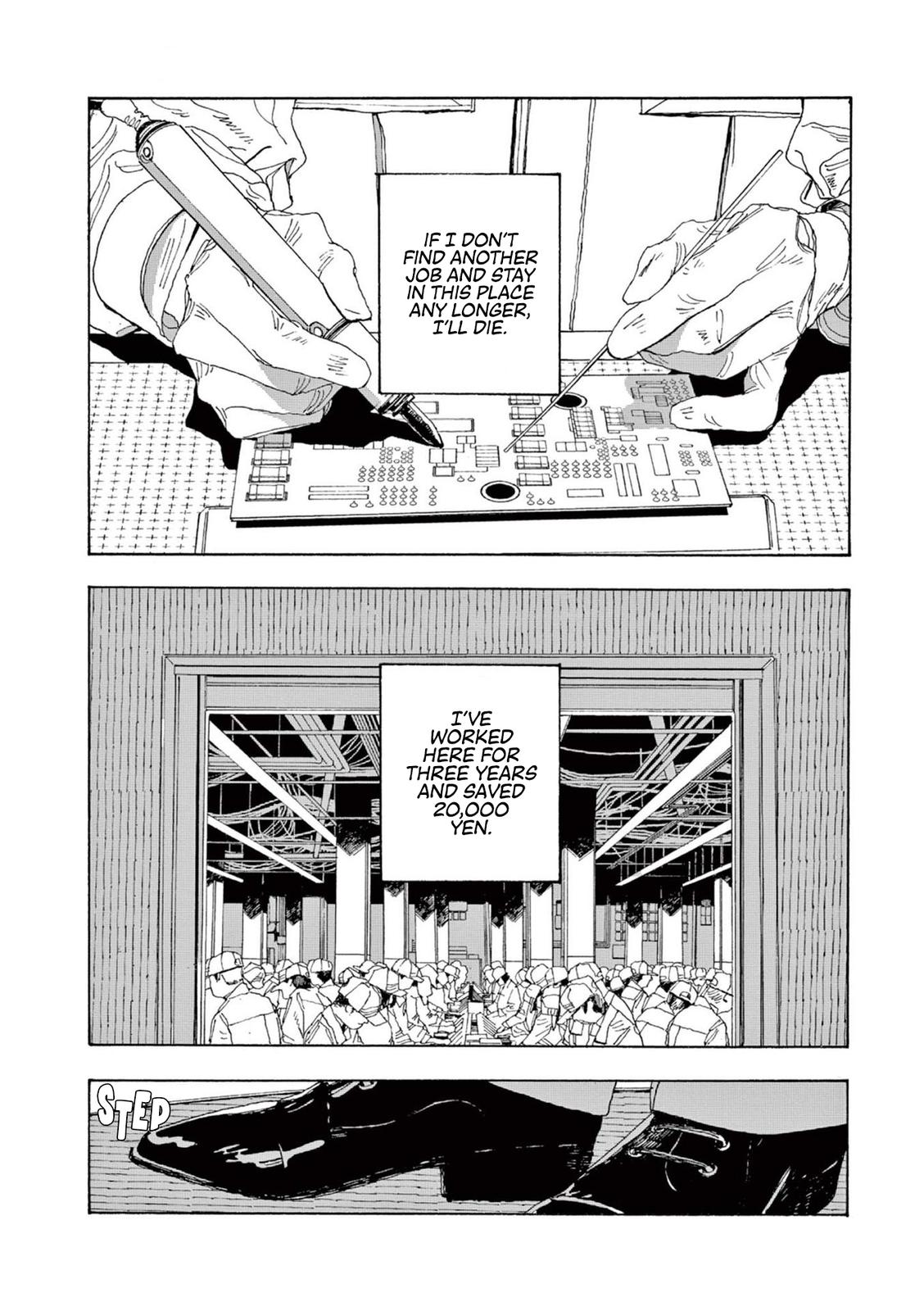Read Fool Night en Manga Online