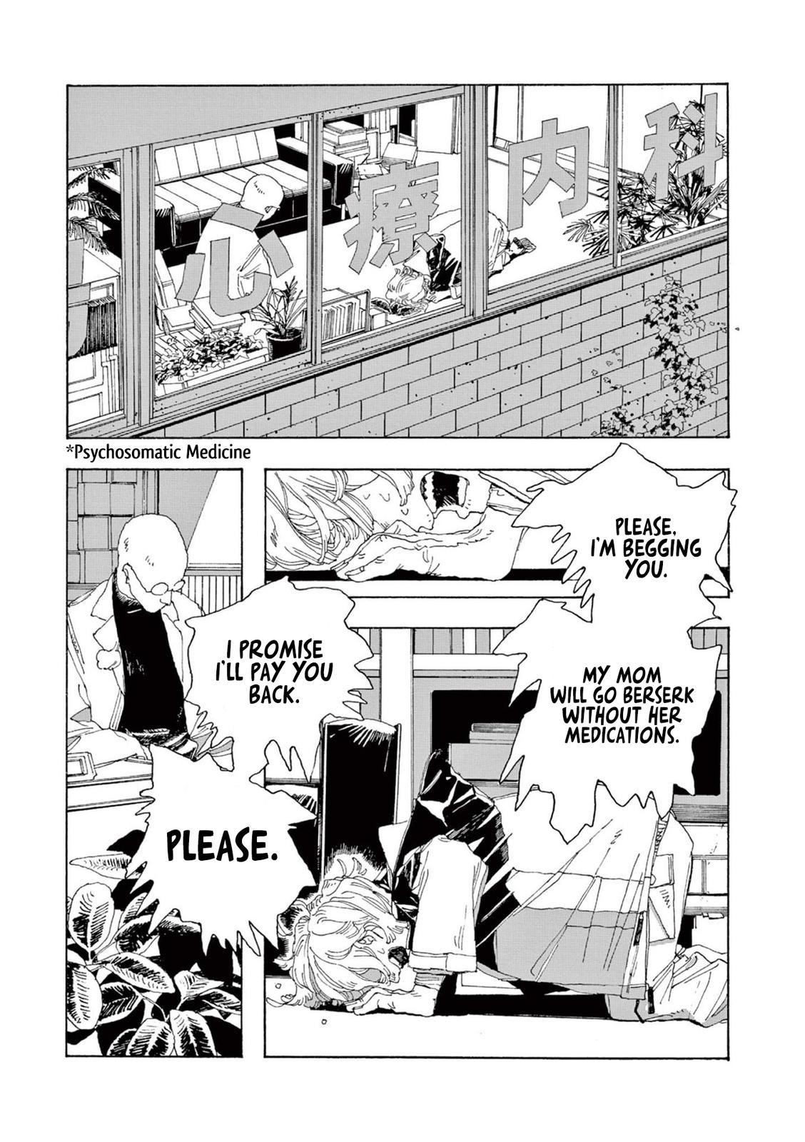Read Fool Night en Manga Online