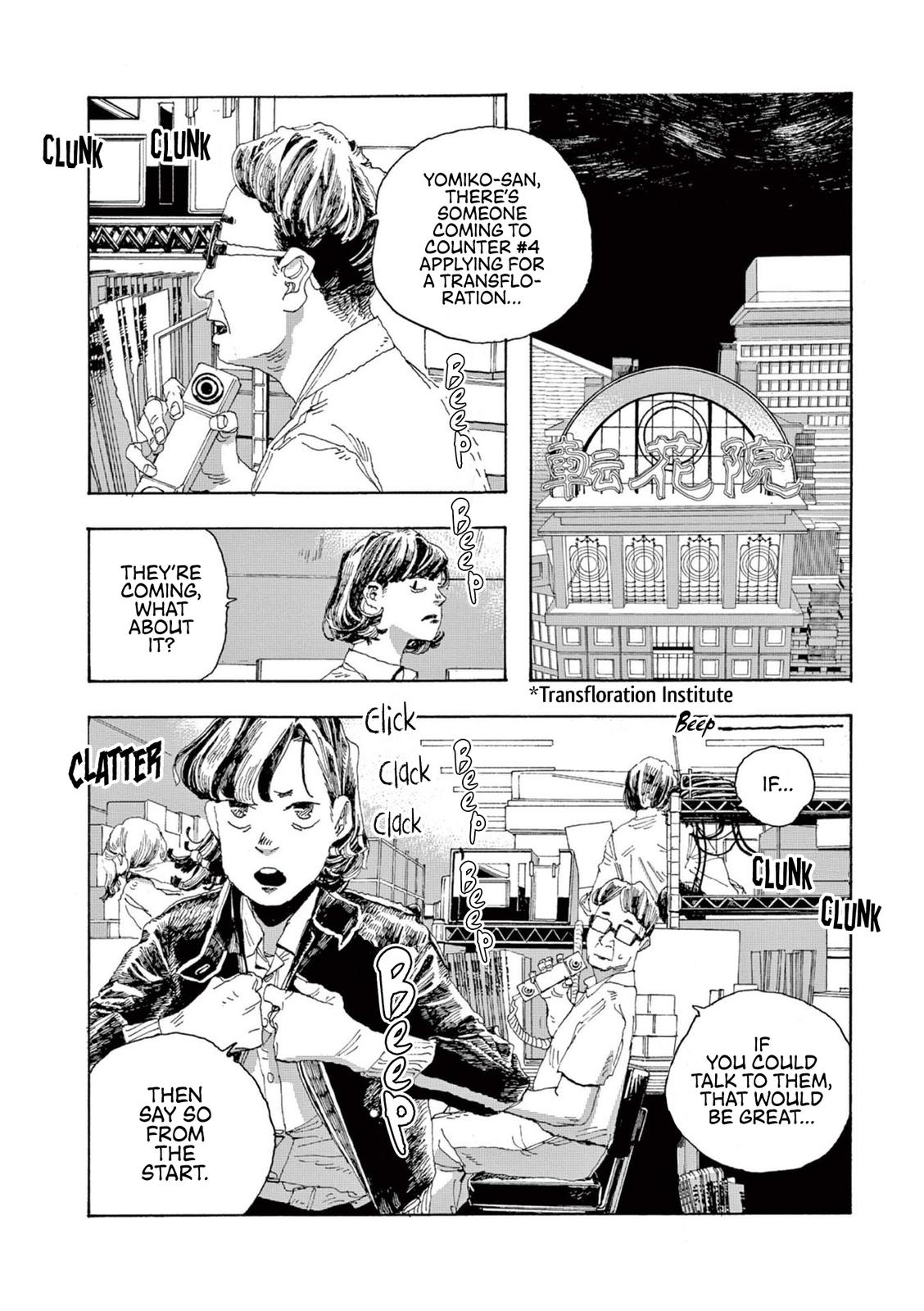 Read Fool Night en Manga Online