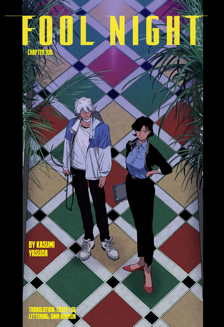Read Fool Night en Manga Online