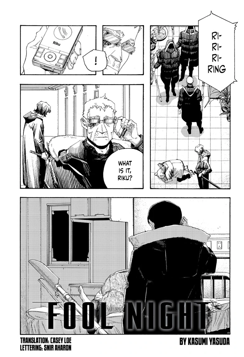 Read Fool Night en Manga Online