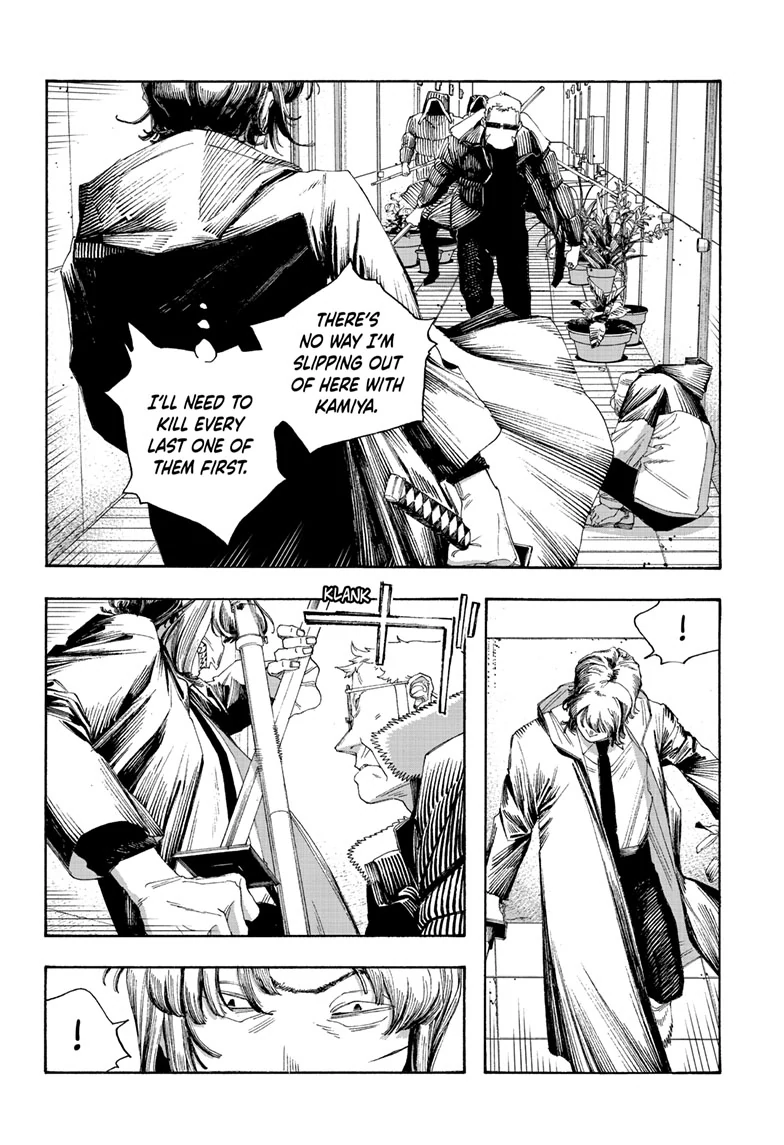 Read Fool Night en Manga Online