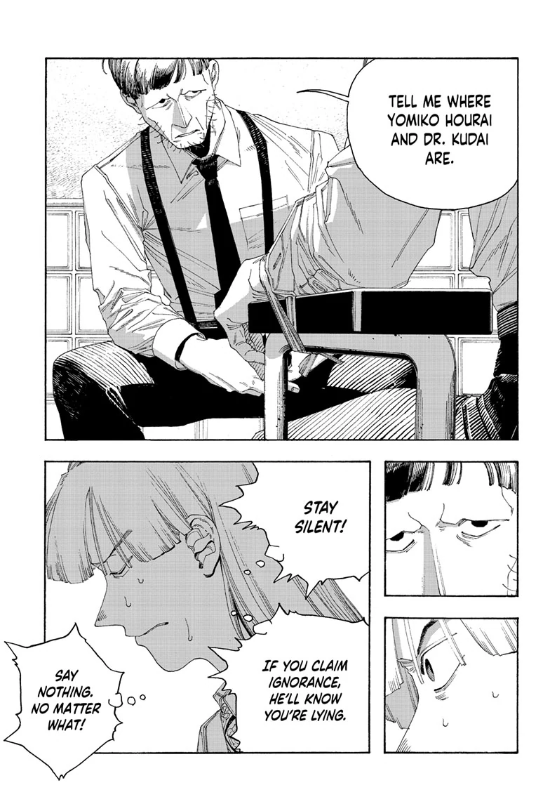 Read Fool Night en Manga Online