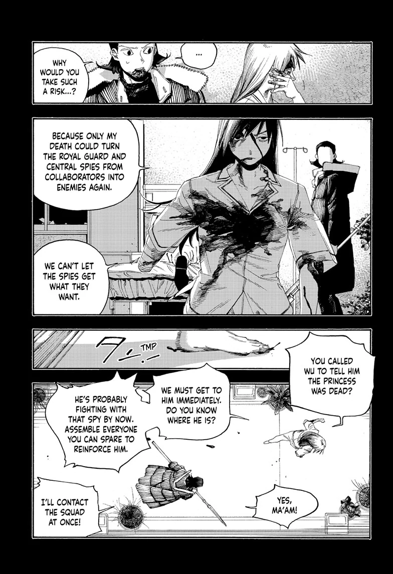 Read Fool Night en Manga Online