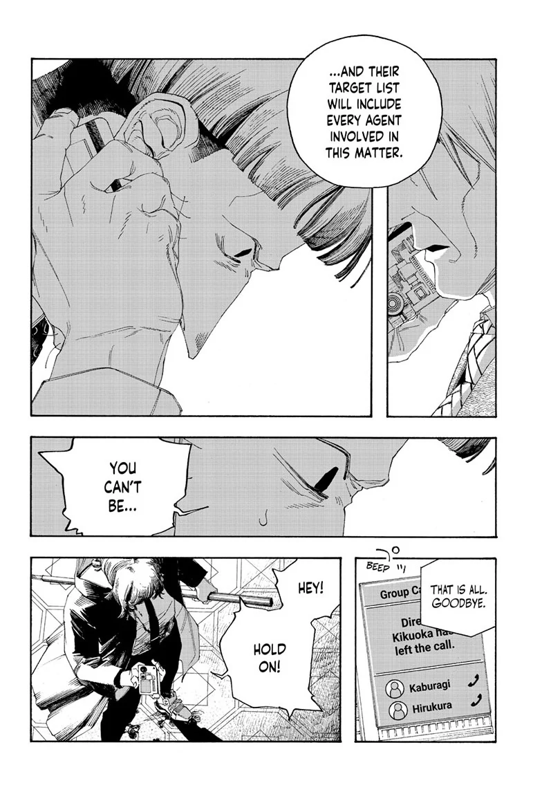 Read Fool Night en Manga Online