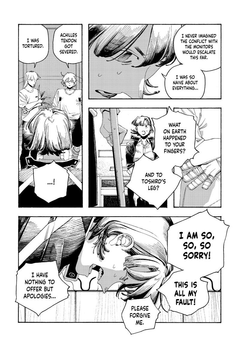 Read Fool Night en Manga Online