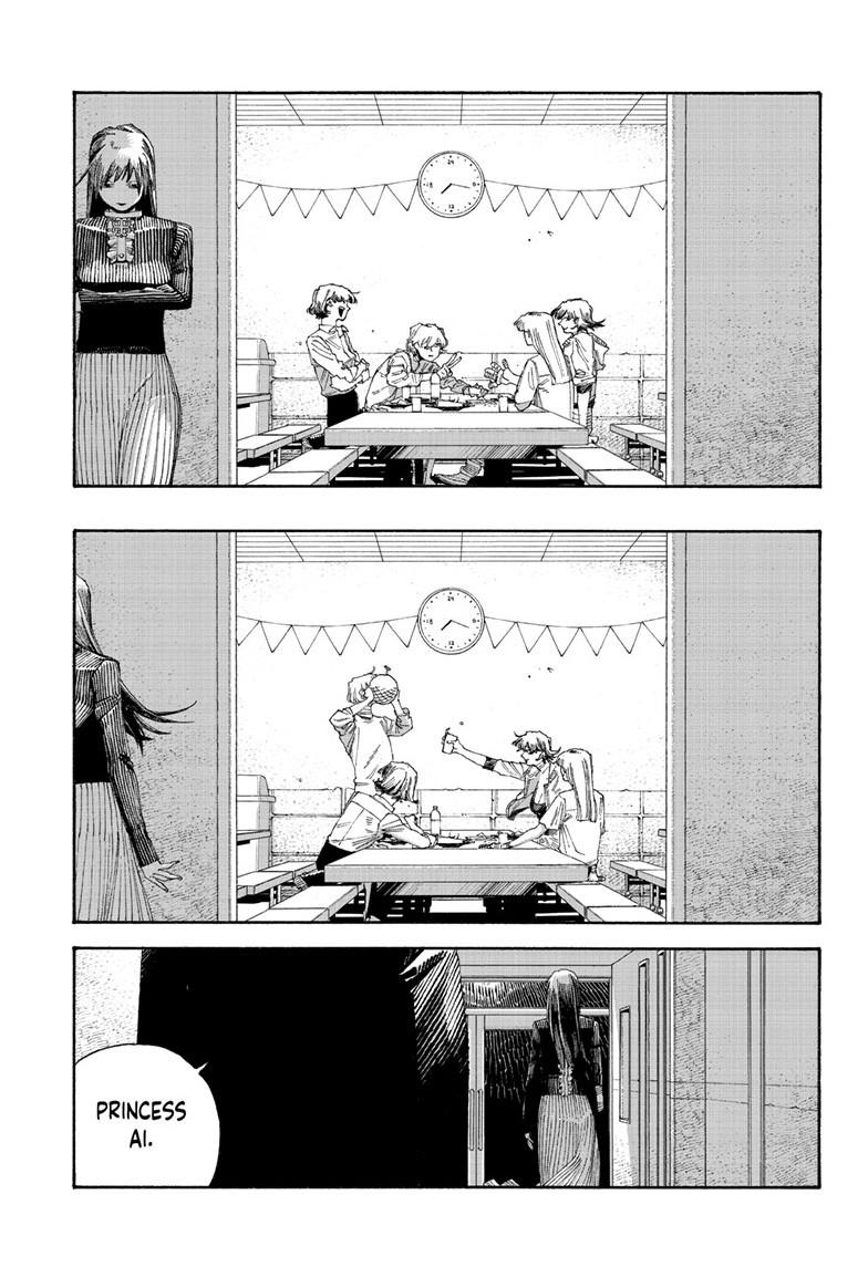 Read Fool Night en Manga Online