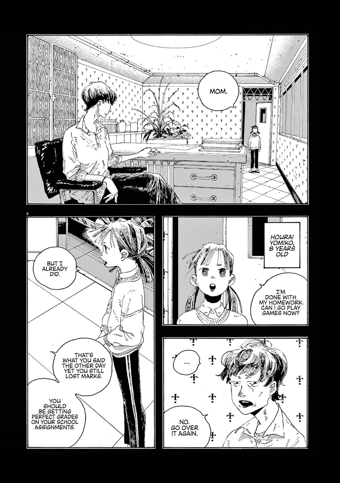 Read Fool Night en Manga Online