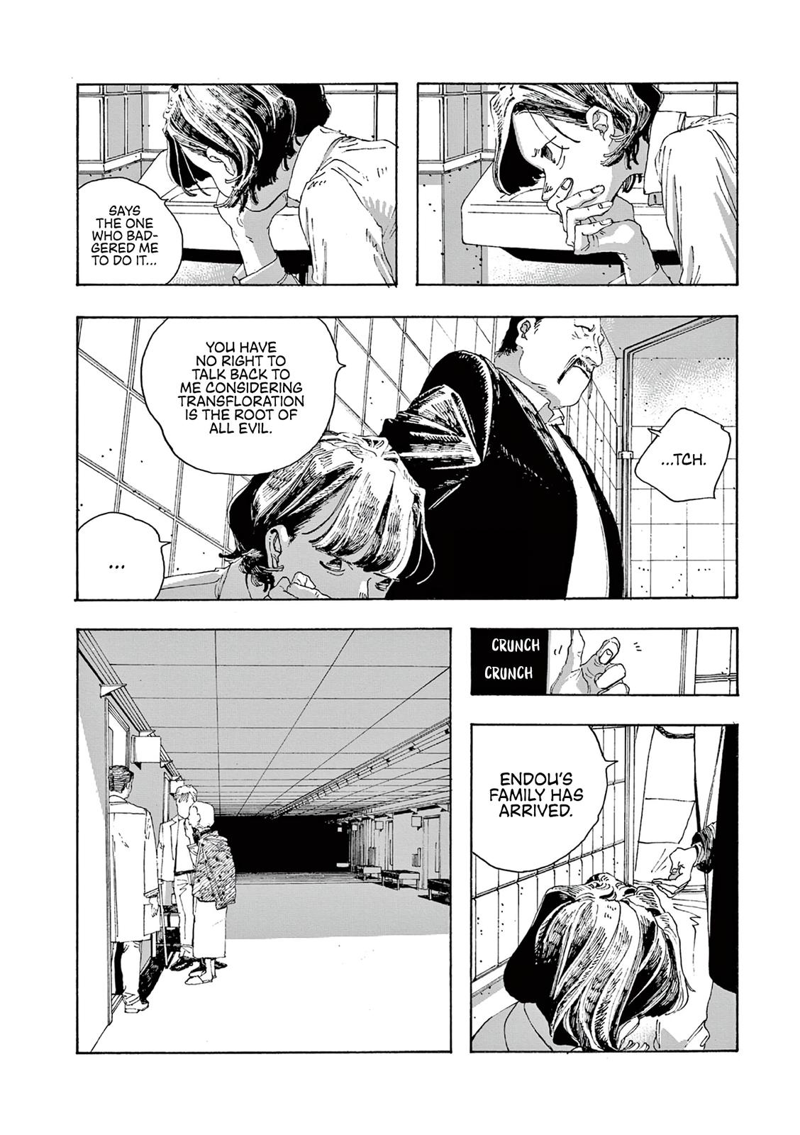 Read Fool Night en Manga Online