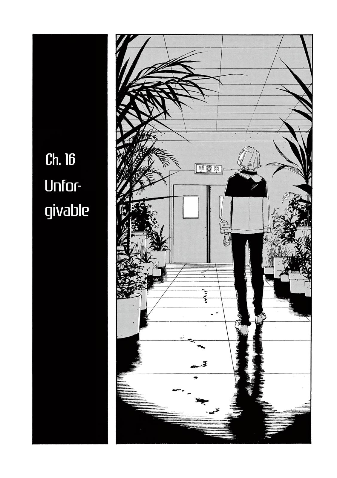 Read Fool Night en Manga Online