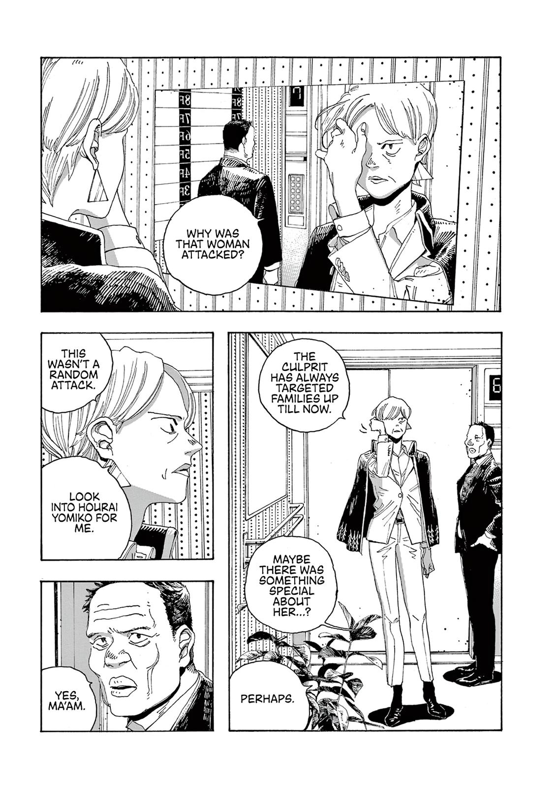 Read Fool Night en Manga Online
