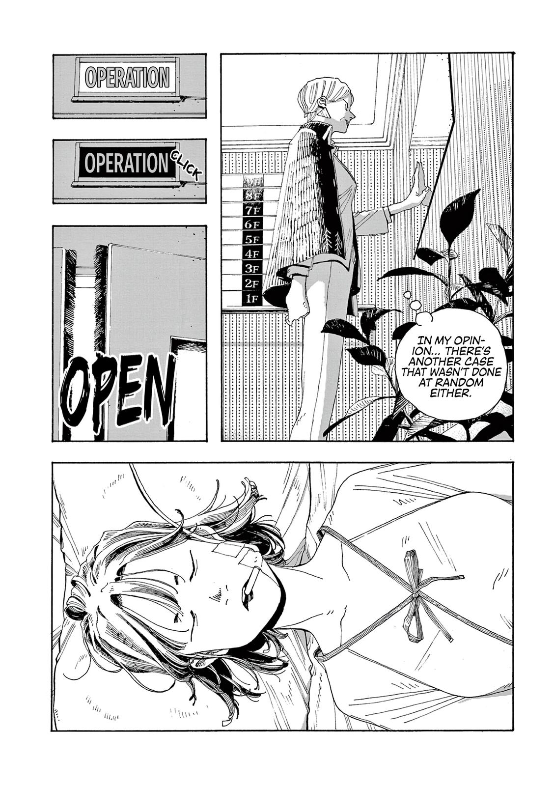 Read Fool Night en Manga Online